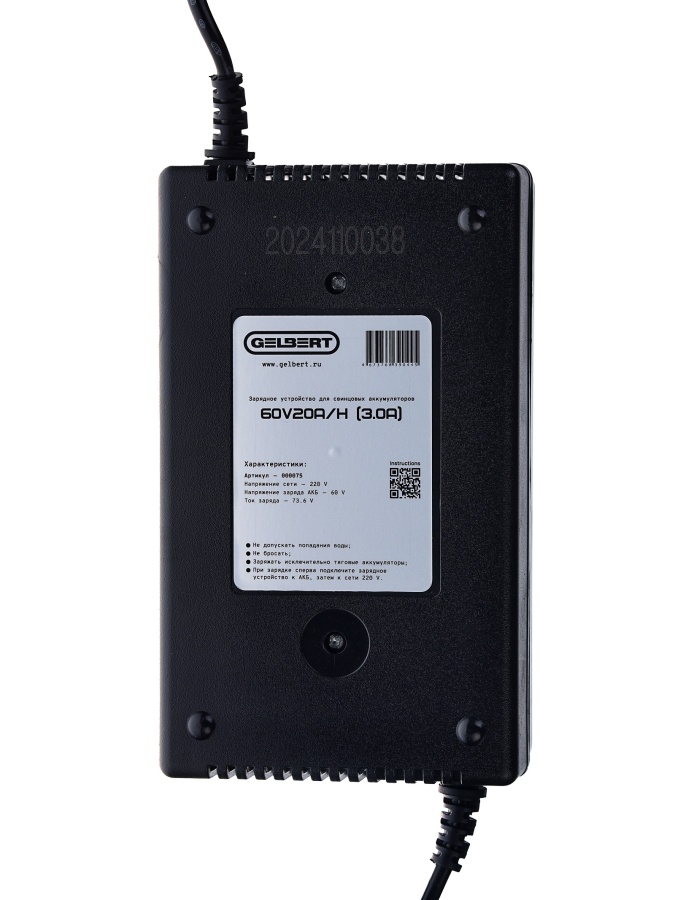 60V20A-3