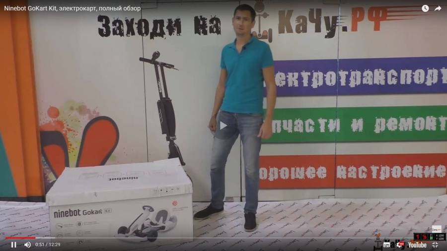 Ninebot GoKart Kit в наличии! Ninebot GoKart Kit в наличии!