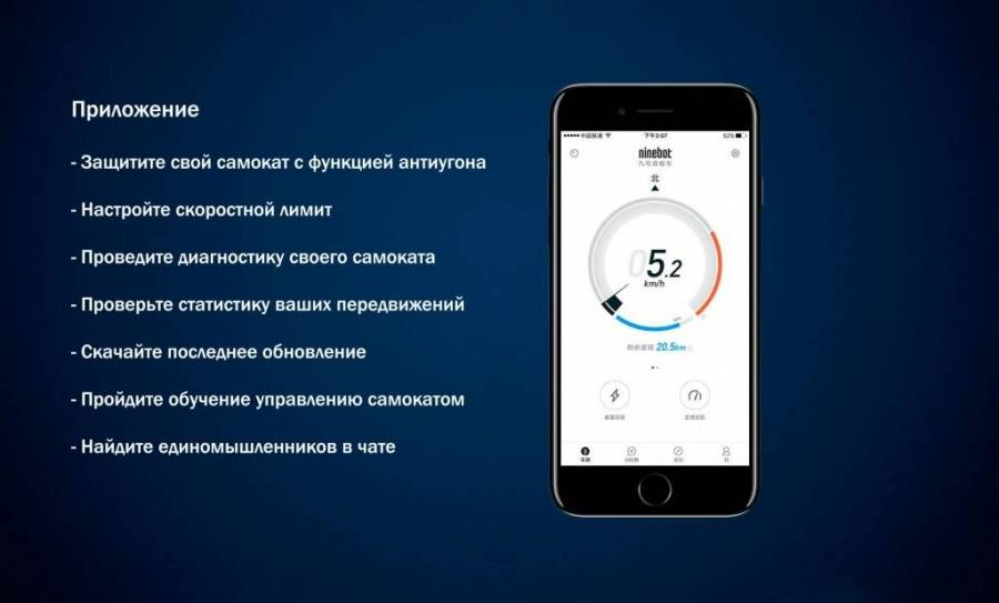 приложение